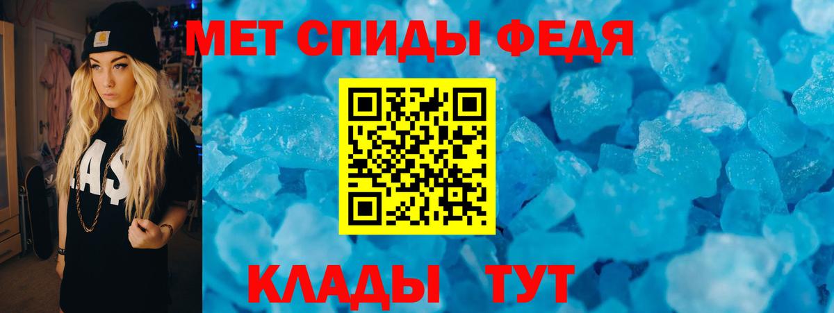 Амфетамин 98% Чапаевск
