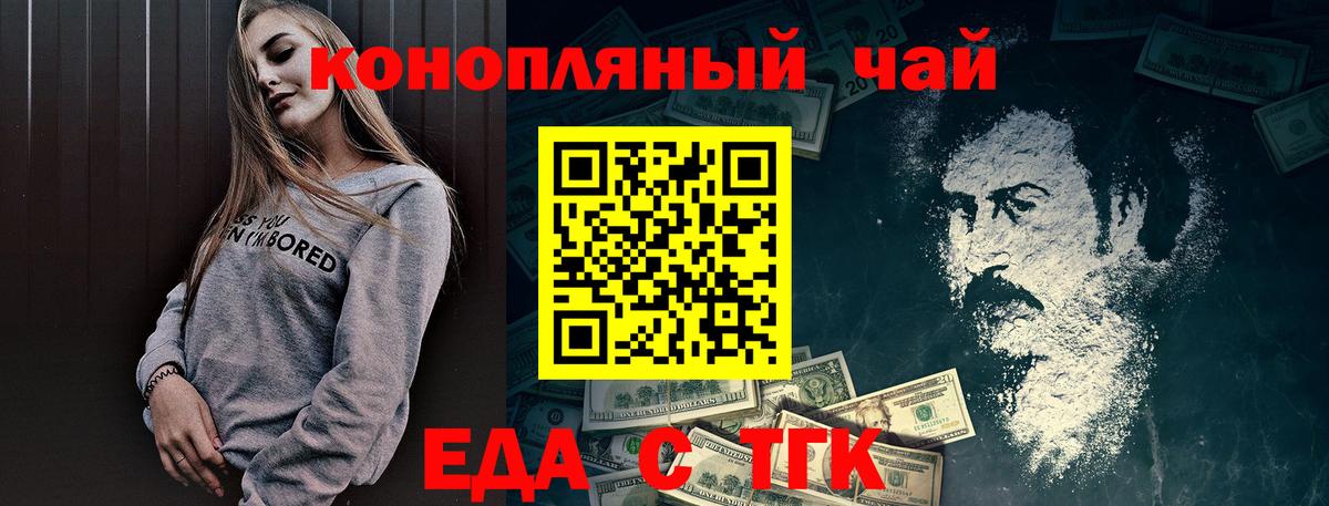 Canna-Cookies марихуана  Вход с VPN  Чапаевск 