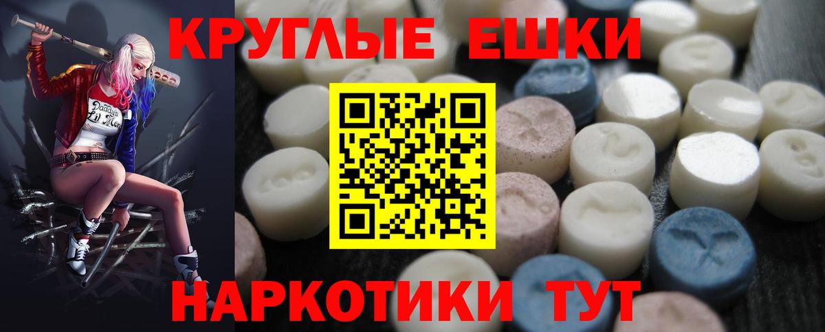 Ecstasy Дубай  ЭКСТАЗИ Cube  ЭКСТАЗИ  Вход с VPN  Чапаевск 