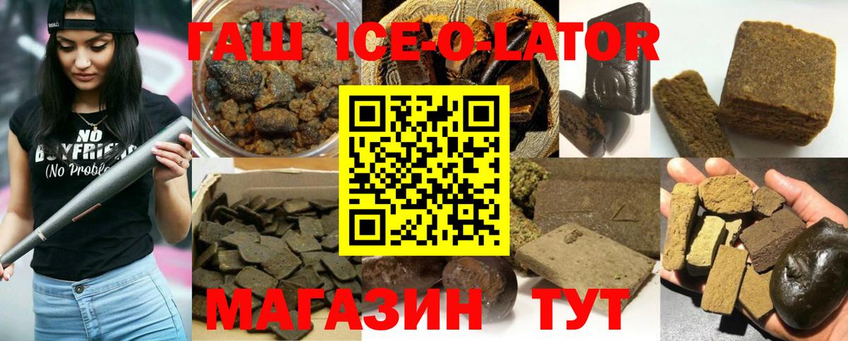 ГАШ Изолятор Чапаевск