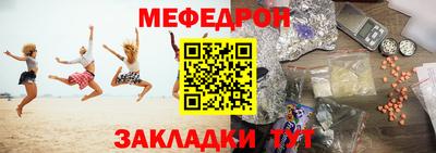 герыч Наро-Фоминск