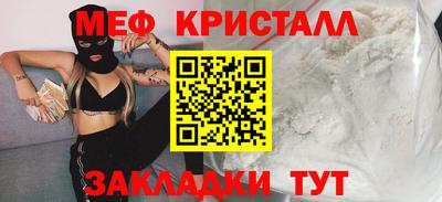 кокс Нальчик