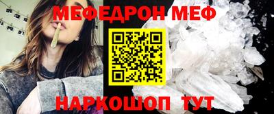 герыч Наро-Фоминск