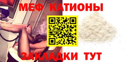 кокс Нальчик