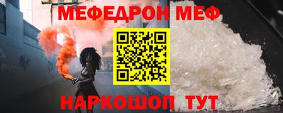 кокс Нальчик