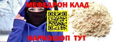 кокс Нальчик