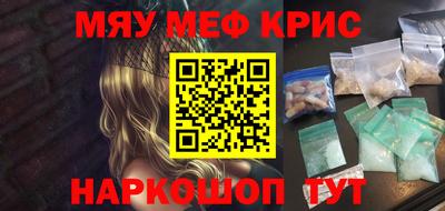 герыч Наро-Фоминск