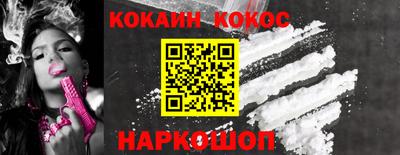 герыч Наро-Фоминск