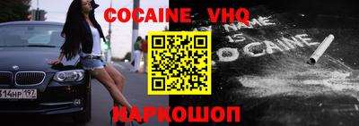 герыч Наро-Фоминск
