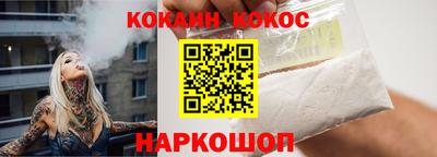 герыч Наро-Фоминск