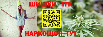герыч Наро-Фоминск