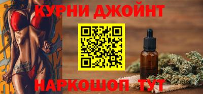кокс Нальчик