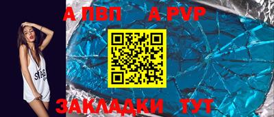 герыч Наро-Фоминск