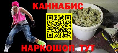 герыч Наро-Фоминск