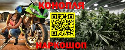 герыч Наро-Фоминск