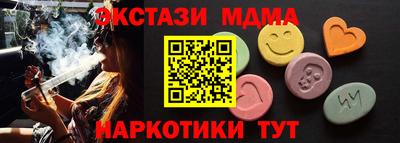ECSTASY Нарткала