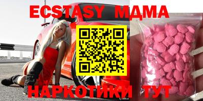 ECSTASY Нарткала