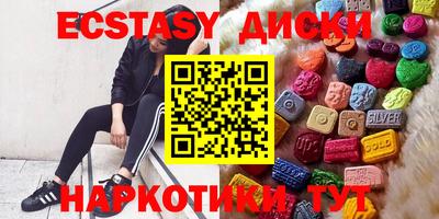 ECSTASY Нарткала