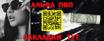 герыч Наро-Фоминск