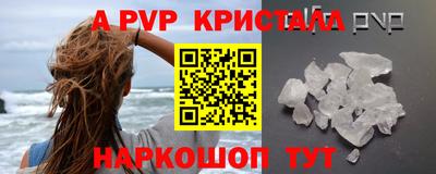герыч Наро-Фоминск