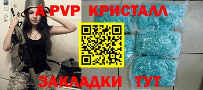 герыч Наро-Фоминск