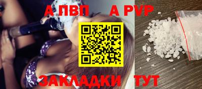 герыч Наро-Фоминск