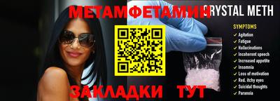 кокс Нальчик
