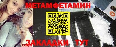 кокс Нальчик