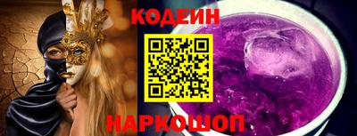 герыч Наро-Фоминск