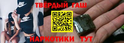 герыч Наро-Фоминск