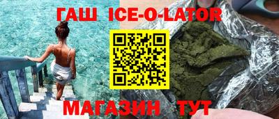 кокс Нальчик