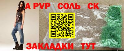 кокс Нальчик