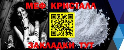герыч Наро-Фоминск