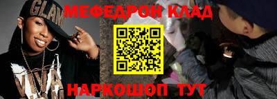 кокс Нальчик