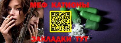 кокс Нальчик