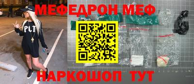 кокс Нальчик