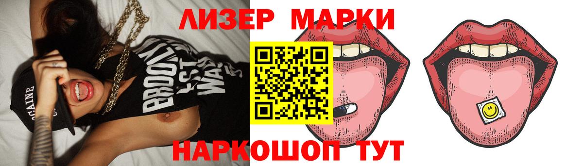 LSD-25 экстази кислота Чапаевск