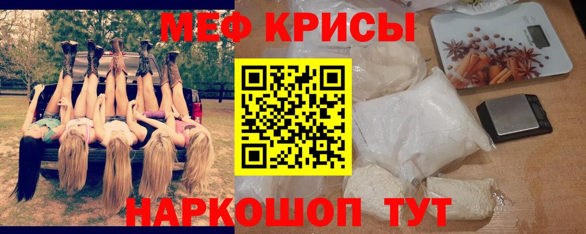 Чапаевск  Меф  Вход с VPN  Меф mephedrone  Меф VHQ 