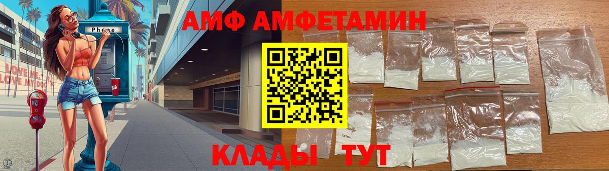 Метамфетамин Methamphetamine Чапаевск