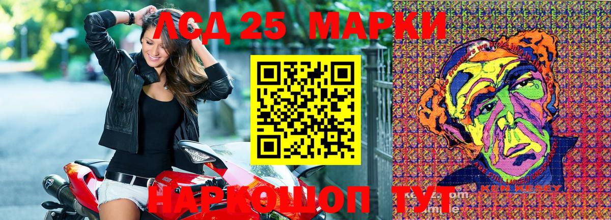 Марки N-bome 1,8мг  Марки N-bome 1,8мг  Вход с VPN  Марки 25I-NBOMe  Чапаевск 