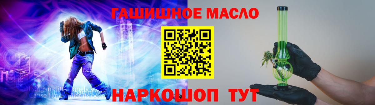 Дистиллят ТГК Wax Чапаевск