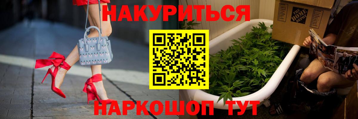 Марихуана ГИДРОПОН  Каннабис LSD WEED  Чапаевск  Бошки марихуана White Widow  Шишки марихуана White Widow  Вход с VPN 