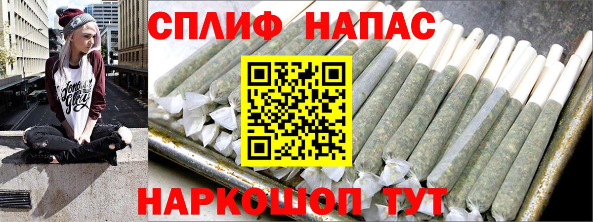 Шишки марихуана планчик Чапаевск